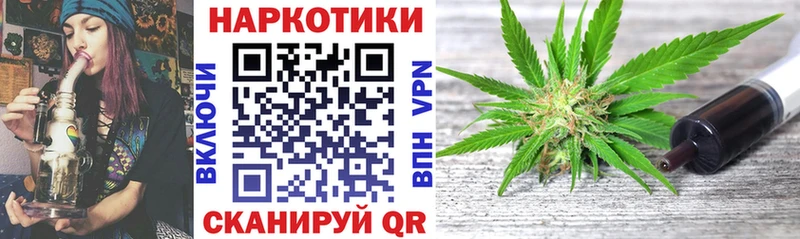 Купить закладку COCAIN  APVP  Меф мяу мяу  Гашиш  Каннабис  Обь
