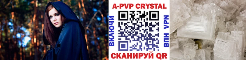 Купить где  Обь  Alpha PVP Соль 