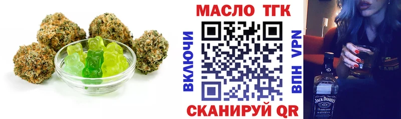 Печенье с ТГК марихуана  Купить  Обь 