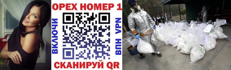 COCAIN VHQ  Купить  Обь 