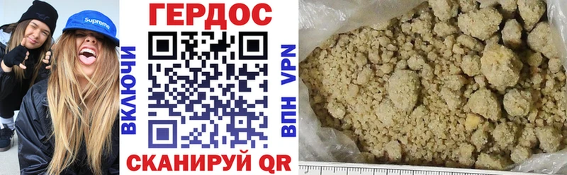 Купить  Обь  ГЕРОИН Heroin 