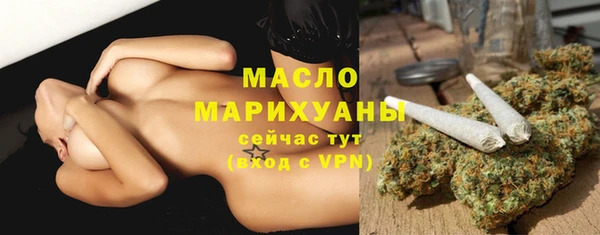 экстази Гусиноозёрск