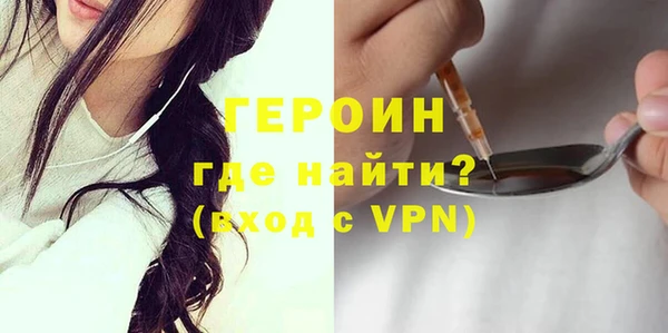 ГАЛЛЮЦИНОГЕННЫЕ ГРИБЫ Гусь-Хрустальный