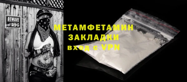экстази Гусиноозёрск
