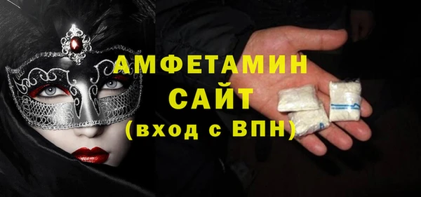 Альфа ПВП Гусев