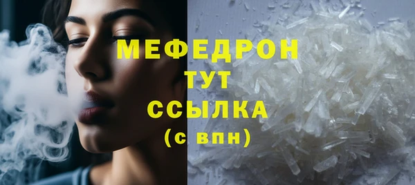 экстази Гусиноозёрск