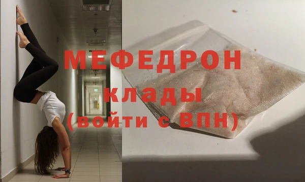 ГАЛЛЮЦИНОГЕННЫЕ ГРИБЫ Гусь-Хрустальный