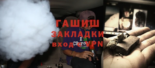 экстази Гусиноозёрск