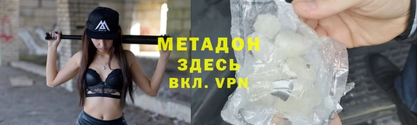 Альфа ПВП Гусев