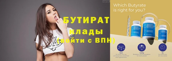 ГАЛЛЮЦИНОГЕННЫЕ ГРИБЫ Гусь-Хрустальный