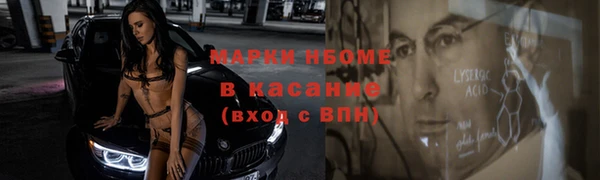 Альфа ПВП Гусев