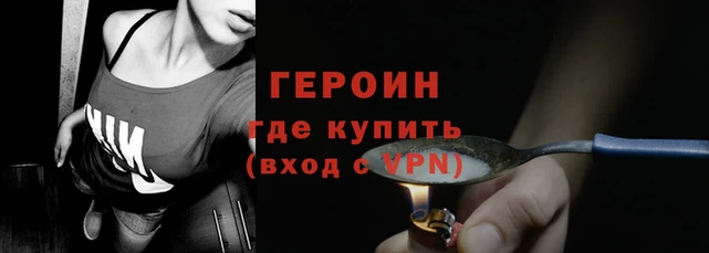 экстази Гусиноозёрск