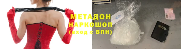 ГАЛЛЮЦИНОГЕННЫЕ ГРИБЫ Гусь-Хрустальный