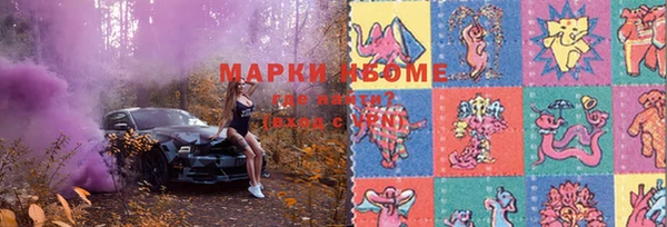 экстази Гусиноозёрск