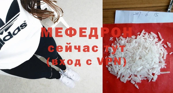экстази Гусиноозёрск