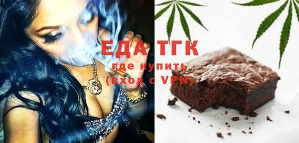 Альфа ПВП Гусев