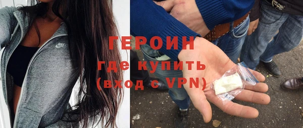 ГАЛЛЮЦИНОГЕННЫЕ ГРИБЫ Гусь-Хрустальный