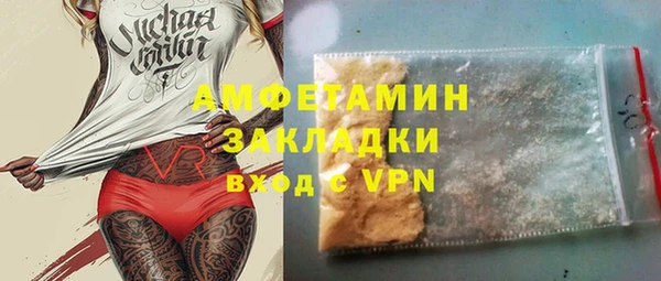 экстази Гусиноозёрск