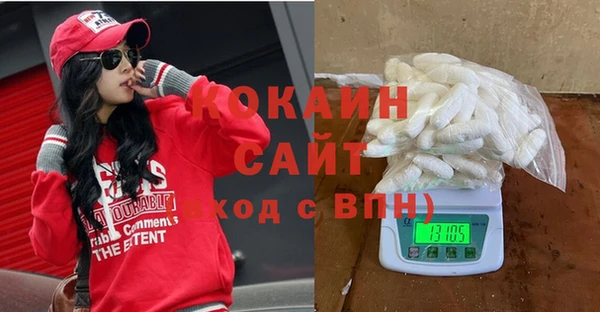 экстази Гусиноозёрск
