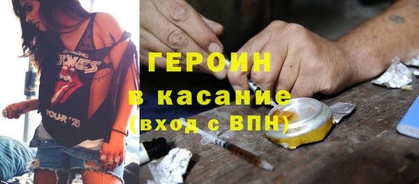 ГАЛЛЮЦИНОГЕННЫЕ ГРИБЫ Гусь-Хрустальный
