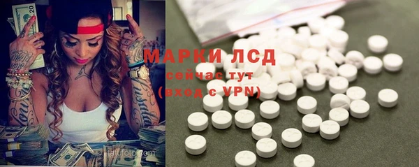 экстази Гусиноозёрск