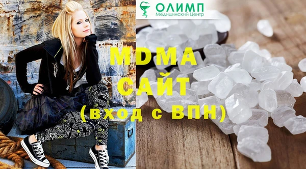 экстази Гусиноозёрск
