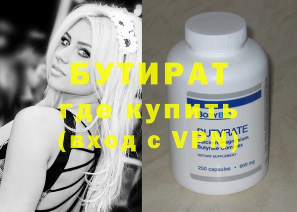 экстази Гусиноозёрск