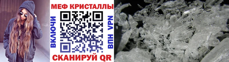 Меф 4 MMC  Купить где  Обь 