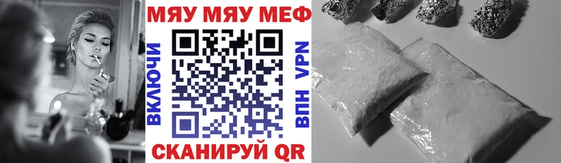 Меф  Обь