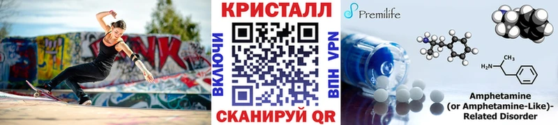 Купить закладки  Обь  Первитин пудра 