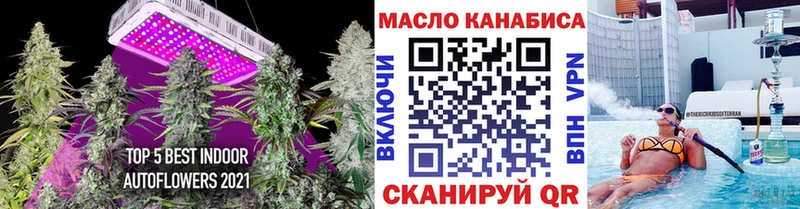 Купить где  Обь  Дистиллят ТГК гашишное масло 