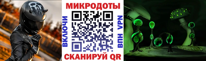Галлюциногенные грибы MAGIC MUSHROOMS  Купить закладки  Обь 