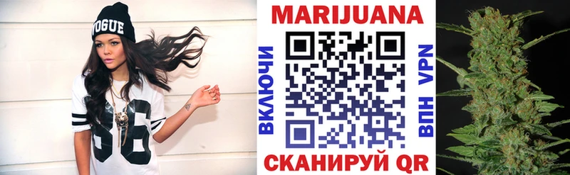 Марихуана White Widow  Купить  Обь 